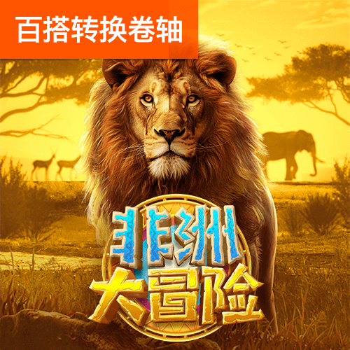 天博tb体育官网入口