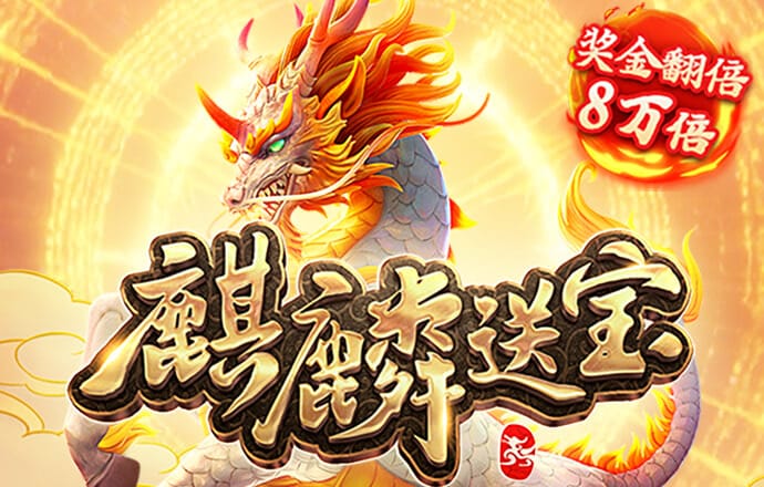 亿德体育最新版本