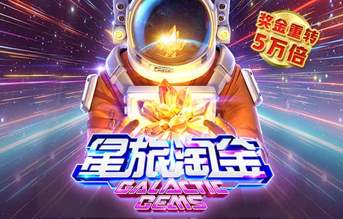 今年会官网在线登录入口