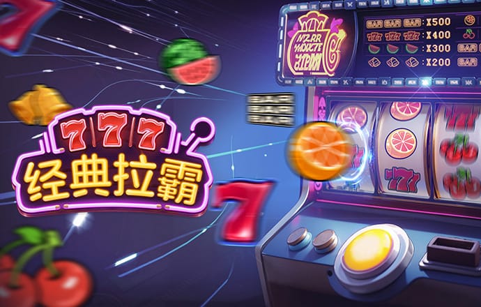 6688体育集团官网下载